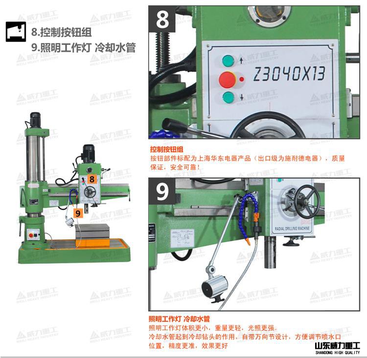 控制按鈕組照明燈