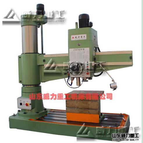 Z3050*16搖臂鉆床